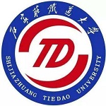 石家莊鐵道大學(xué)