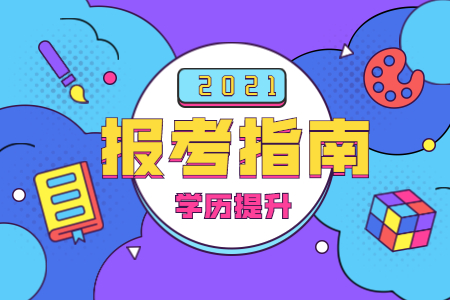 河北專接本經(jīng)管類
