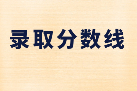 河北專接本數學與應用數學