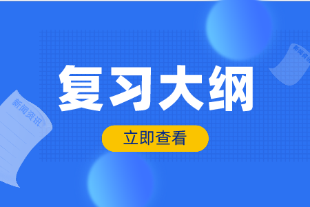 河北專接本英語