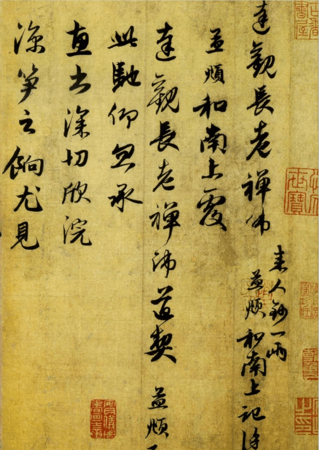 河北專接本臨摹真題
