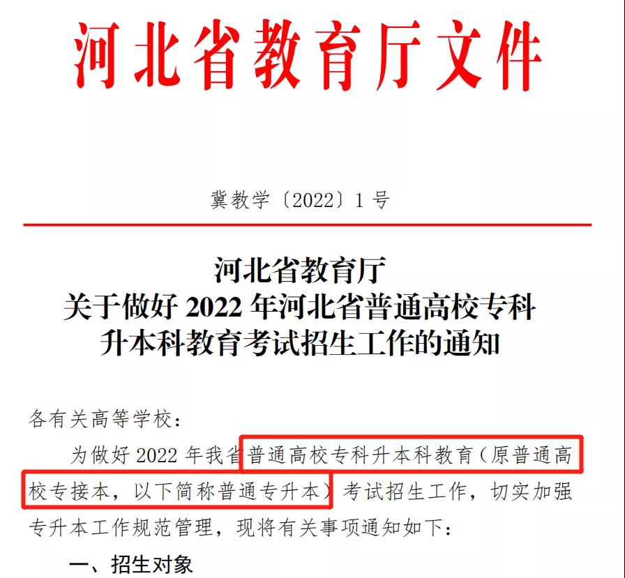 微信圖片_20220106150657.jpg