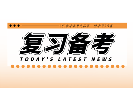 河北省專接本英語閱讀理解真題練習