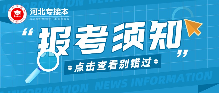 默認標題_公眾號封面首圖_2022-03-10 10_16_43.jpeg