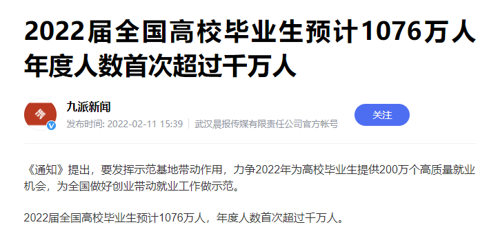 河北專升本.png