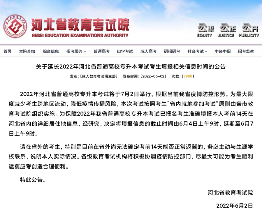 微信圖片_20220606101012.png