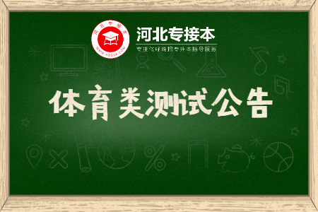 開學(xué)季祝福學(xué)習(xí)加油公眾號(hào)首圖.jpg