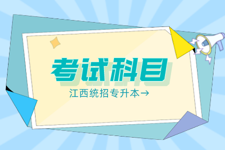 河北專接本理工類公辦分數線 河北專接本理工類