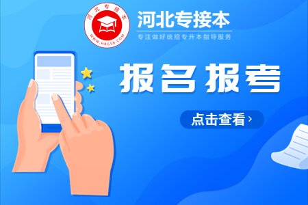 報名指導.jpg