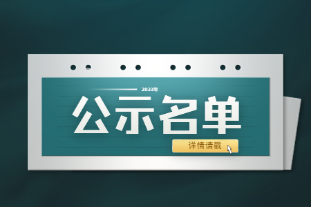 免試.jpg