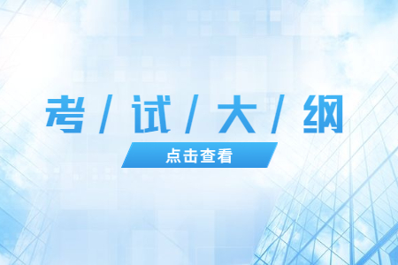 河北專升本高等數(shù)學