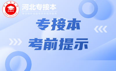 防疫資訊微信公眾號首圖封面.jpg