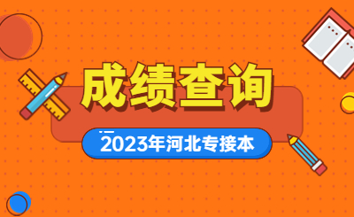 公安戶政工作匯報總結通知公告公眾號首圖.jpg