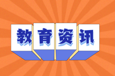 河北高職專科院校排名