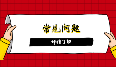 河北工程大學專升本